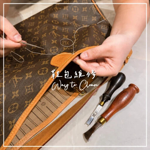 唯淨衣鞋包洗護中心-洗衣店 8082c914 7d49 4cbf b42c 34f2393e9bec