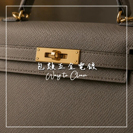 唯淨衣鞋包洗護中心-洗衣店 f1732cf5 bf3d 4227 90fb 77f7f4d7492f